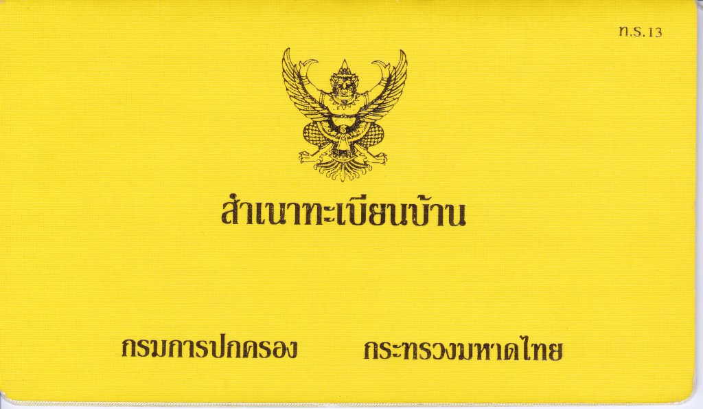 Thai Visa & Extension