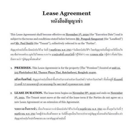Thai Visa & Extension