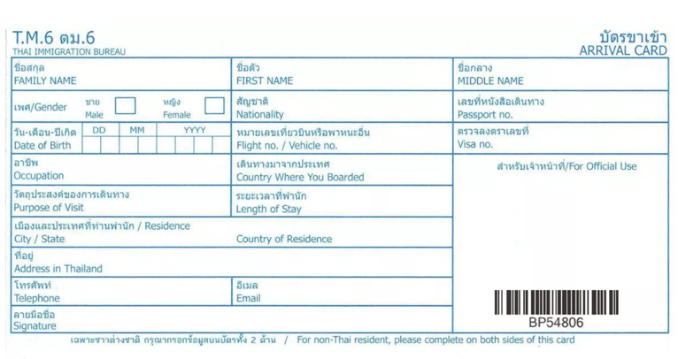 Thai Visa & Extension
